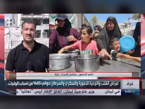 انتشار الأمراض في غزة وإسرائيل