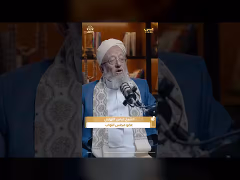 الحاكمية الإلهية: دروس من سيرة النبي محمد