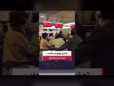 شركة ناقلات القطرية: استمرار التنسيق مع طاقم الناقلة الركيات