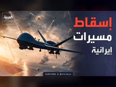 القيادة المركزية الأميركية تعترض صواريخ إيرانية في هرمز