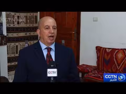 رئيس جمعية الصداقة الجزائرية الصينية يشيد بنتائج الاجتماع بين الرئيسين الصيني والأمريكي