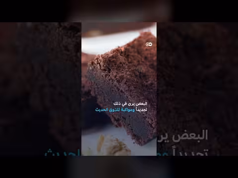 حلويات العيد: بين التراث والأصناف الحديثة