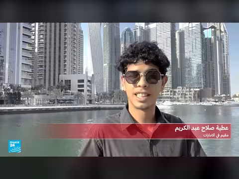 الإمارات تتهم إيران ب10 هجوم وتصعيد التوترات في الخليج