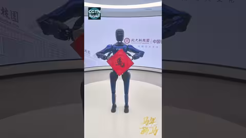 روبوت صيني يكتب حصان بالعربية احتفالاً بالسنة الجديدة