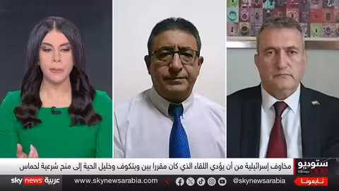 إلغاء لقاء ويتكوف والحية: هل تغير الموقف الأمريكي تجاه حماس؟