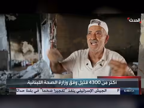 عائلات لبنانية تصدم بحجم الدمار في الجنوب