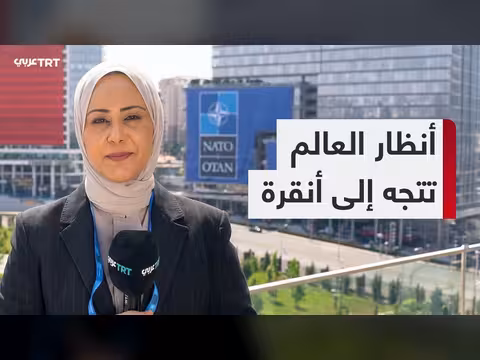 استعدادات أنقرة لقمة الناتو