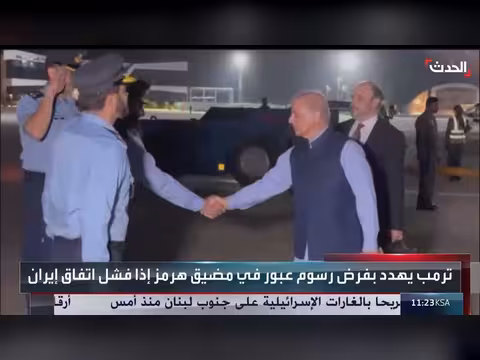 رئيس وزراء باكستان يغادر إلى سويسرا