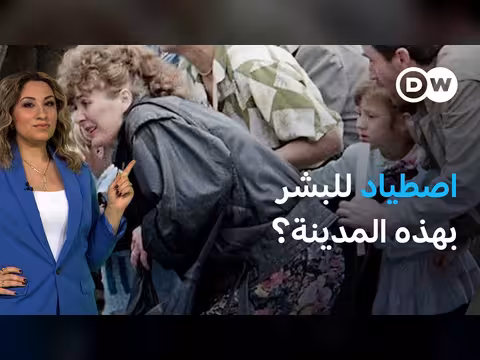 سياح حرب أجانب يشتبه في قنصهم المدنيين في سراييفو