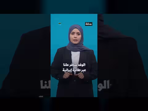 اختراق إيران للأجواء اليمنية