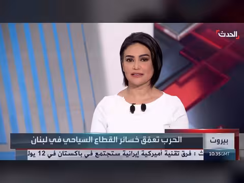 السياحة اللبنانية تعاني من خسائر فادحة بسبب الحرب