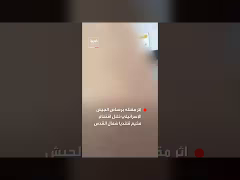 تشييع جثمان وليد أبو سنينة بعد مقتله برصاص الجيش الإسرائيلي