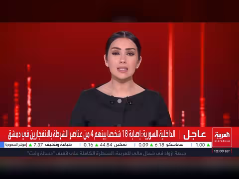 الانفجارات في دمشق: 18 مصابًا وعبوتان ناسفتان