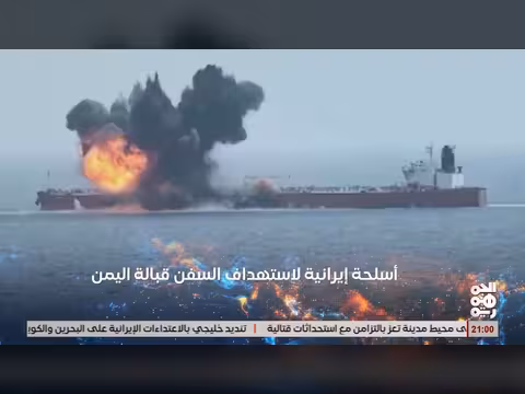 أبرز عناوين نشرة أخبار الجمهورية 28 يونيو 2026