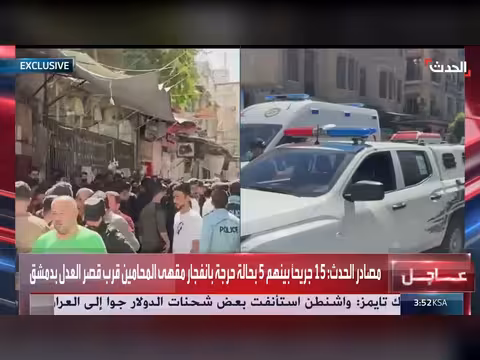 باحث: انفجار دمشق يهدف إلى تشويه صورة سوريا