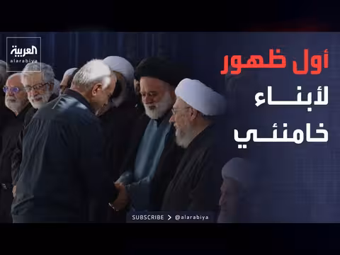غياب المرشد الإيراني الجديد يثير تساؤلات