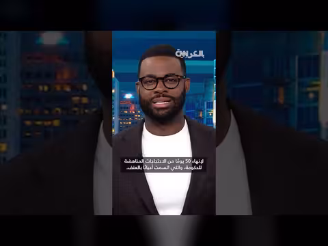 احتجاجات التقشف في بوليفيا وتعلن حالة طوارئ