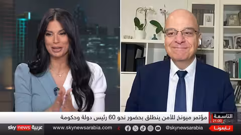 مؤتمر ميونيخ للأمن: هل يشهد النظام العالمي تحولاً؟