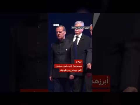 وفود رسمية تقدم العزاء على خامنئي