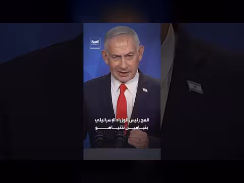 نتنياهو يثق بشخص لتسلم مفاتيح إسرائيل