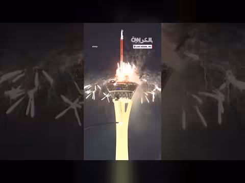 عروض الألعاب النارية احتفالًا بالذكرى 250 لتأسيس أمريكا