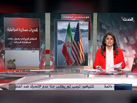 إسرائيل تخشى مفاجآت المفاوضات الإيرانية