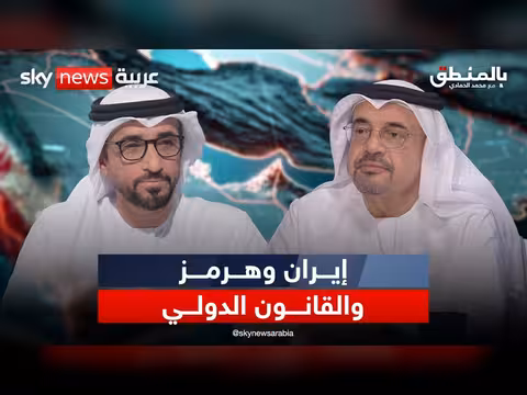 إطار قانوني للحرب على إيران
