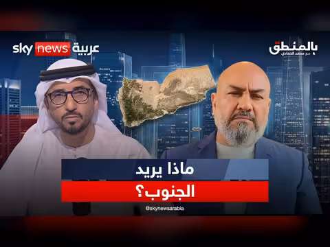 اليمن.. دلالات تظاهرات الجنوب