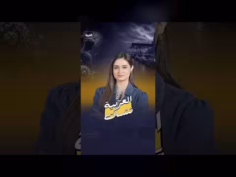 روزينا لاذقاني في مجلس الشعب السوري