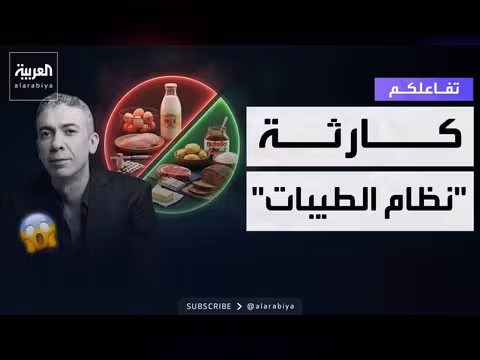 الصحة السعودية تحذر من شخصية النظام