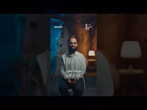 ناجي الجعفراوي يروي توبته في الزنزانة