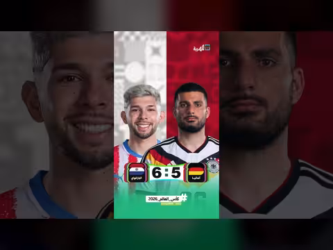 ألمانيا مقابل الباراغواي.. من ستشجع الليلة؟