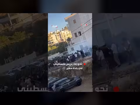 جنود إسرائيليون يطلقون قنابل الصوت نحو زفة عريس فلسطيني