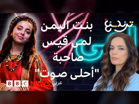 لمى قيس الفائزة بلقب ذا فويس كيدز