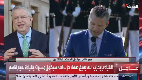 وزير الدفاع الأمريكي يعقد اجتماعاً مع جنرالات الجيش