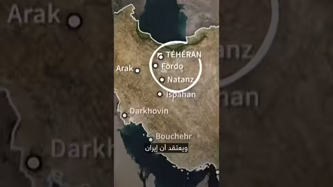 نقل يورانيوم إيراني إلى موقع سري.. وتصعيد التوترات