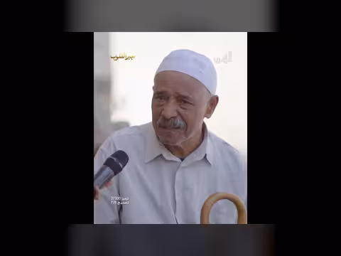 حوار مؤثر: مواطن يمني يتحدث عن معاناته وفقدانه