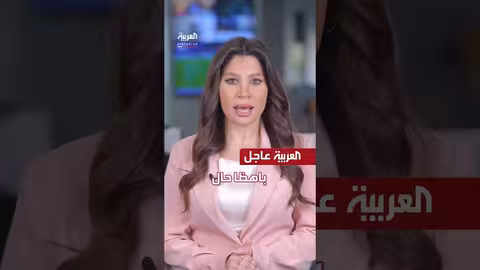 هجوم قرب البيت الأبيض وحريق هونغ كونغ: آخر المستجدات