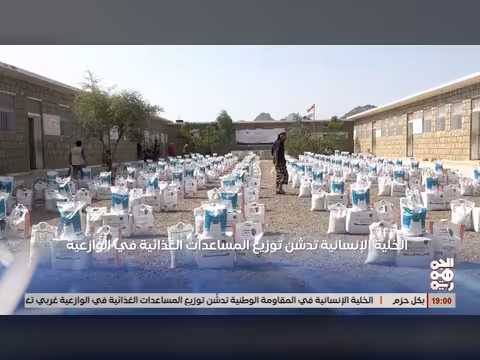 الخلايا الإنسانية توزع مساعدات غذائية في الوازعية
