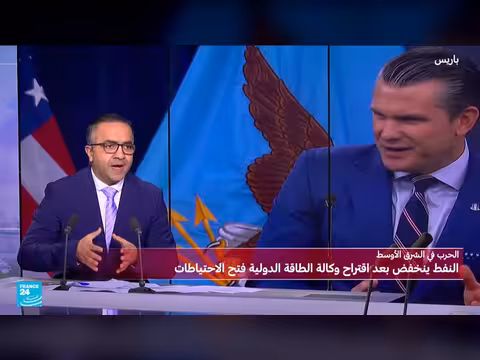 تصاعد التوتر بين أمريكا وإيران: تحليل التصريحات