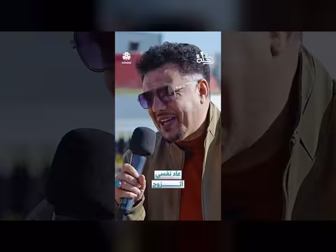 برنامج رحلة حظ 8: رحلة زواج جديدة