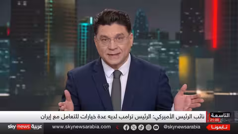 تسريبات حول خطط أمريكية محتملة لحرب كبرى ضد إيران