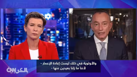 ترامب يكشف حزمة إعادة إعمار غزة في اجتماع مجلس السلام