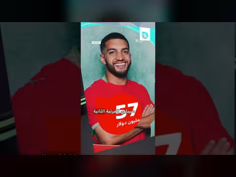إسماعيل صيباري ينضم إلى بايرن ميونخ بصفقة 57 مليون دولار