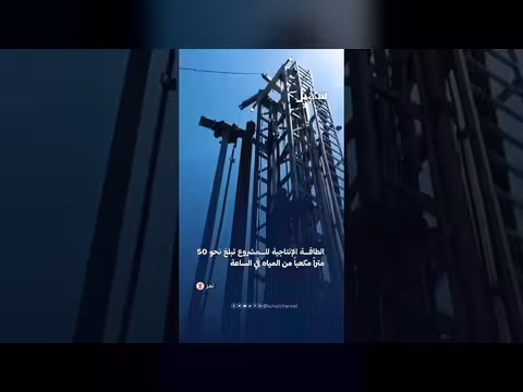 محافظ تعز يدشن مشروع حفر آبار مياه