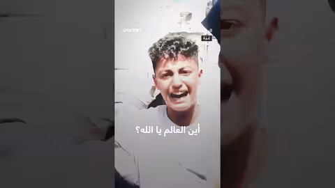 غزة بعد عامين من الحرب: دمار واسع النطاق ونزوح مستمر