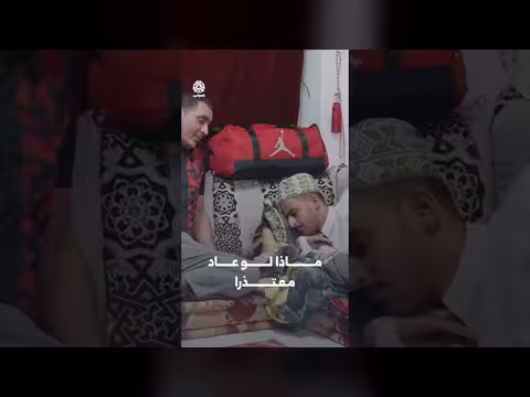 ماذا لو عاد معتذرا | يوميات مواطن