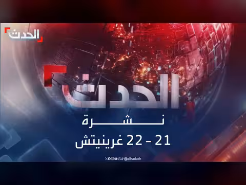 انتقادات إسرائيلية لترمب بسبب لبنان
