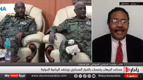 السودان: تصعيد من الجيش ورفض للوساطة الدولية