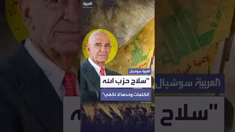 براك: نزع سلاح حزب الله يتطلب أكثر من مجرد كلام